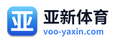 亚新体育 Logo